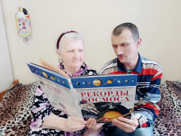 О КОСМОСЕ ЧИТАТЬ ИНТЕРЕСНО!