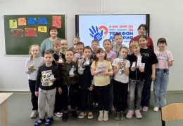 Познавательная встреча на школьной площадке