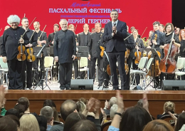 Музыка, объединяющая сердца