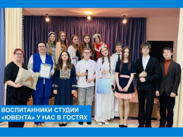 Музыка объединила поколения