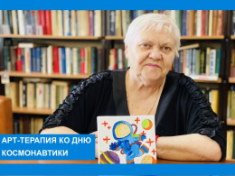 Полет вдохновения