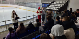 Мероприятие по информационной безопасности