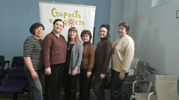 Обучение в учебно-методическом центре «Старость в радость»