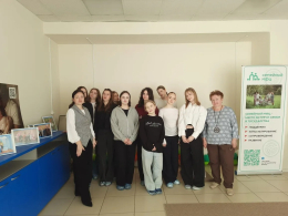 Встреча в СМФЦ "Найди свое призвание" 16.04.2026