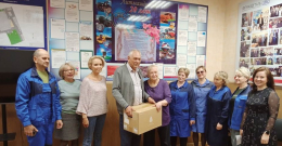 Программа семейного выходного дня