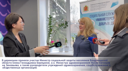 «МИНИСТЕРСТВО ДОБРЫХ ДЕЛ» — помощь, когда она нужна.