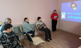 Познавательный час "Звёздные хроники от Гагарина до Марса"