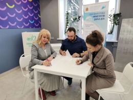 Министерство добрых дел