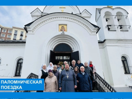 Паломническая поездка в Свято‑Казанский храм: встреча с историей и духовностью