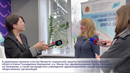 МИНИСТЕРСТВО ДОБРЫХ ДЕЛ