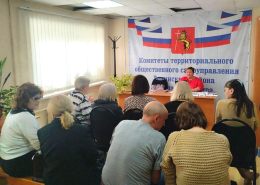 Встреча с жителями Ленинского района