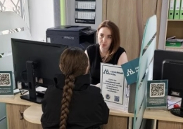 Прием участников специальной военной операции