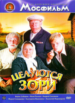 К ЮБИЛЕЮ СЕРГЕЯ  НИКОНЕНКО 