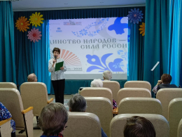 «БИБЛИОНОЧЬ-2026»: ЕДИНСТВО КАК КУЛЬТУРНЫЙ КОД 