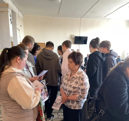 "Меры поддержки через социальный контракт" (17 апреля 2026 г.)