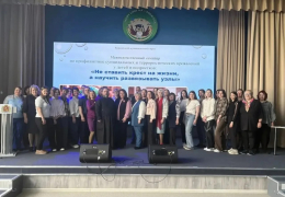 Профилактика суицидальных и террористических проявлений у детей и подростков