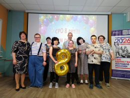 День рождения социально-реабилитационного отделения