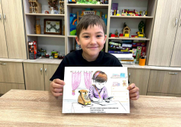 Доверяй Детскому телефону доверия!