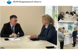 Министр социальной защиты населения Владимирской области Елена Беряцкене посетила Покровский городской округ