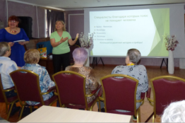 Мастер-класс «Голос»