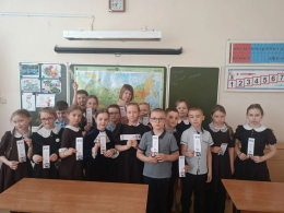 Учимся общаться