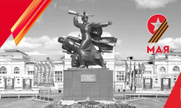 Приглашаем жителей и гостей города и округа на праздничные мероприятия