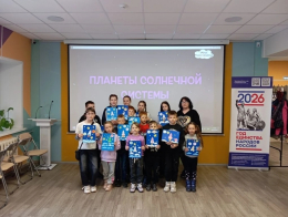 "Космический марафон" для детей, находящихся в социально опасном положении и трудной жизненной ситуации