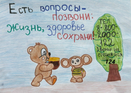 Присоединяемся к арт-акции «Позвонить легко»!