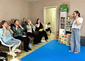 Интенсив для педагогов.