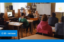 Молодые люди из Учебной квартиры с большим интересом посещают занятия школы финансовой грамотности "Дружи с финансами", проводимые Корнышевой Ольгой Геннадьевной.