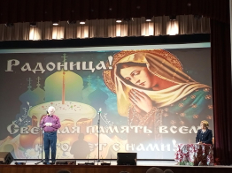 Вечер‑концерт «Святая Русь молитвою сильна…»!