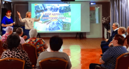 Викторина «Мой адрес-Советский Союз»