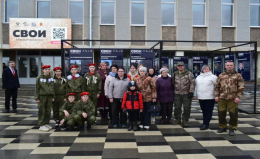 Открытие фотовыставки «СВОИ»