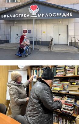 Книги для каждого. Акция в поддержку чтения.