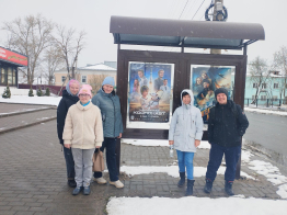 Участники ГКП "Движение вверх" побывали в кинотеатре и посмотрели фильм "Моя собака - Космонавт"