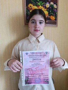 Победа в конкурсе!