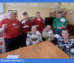 Будем помнить.