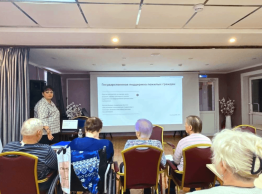 Финансовая грамотность