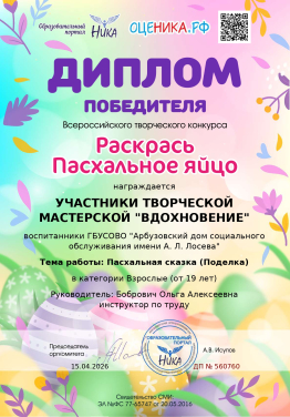 «Мы на стиле» 
