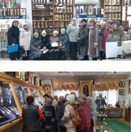 Экскурсия на предприятие «Софрино»