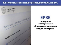 Уважаемые поставщики социальных услуг негосударственного сектора экономики и заинтересованные лица!