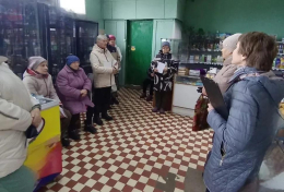 «Социальный рейс: помощь идёт к вам!»