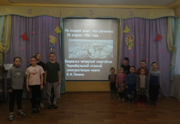 Трагедия Чернобыля