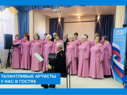 Концерт, подаривший радость и вдохновение