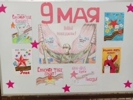 Память в детских рисунках: выставка ко Дню Победы в КЦСОН Суздальского района.