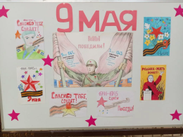 Память в детских рисунках: выставка ко Дню Победы в КЦСОН Суздальского района.