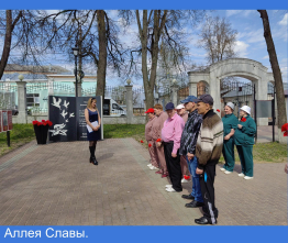 Аллея Славы.