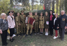"День Победы"