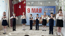 Вы победили, мы не забыли.