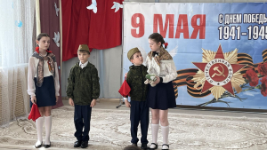 Вы победили, мы не забыли.
